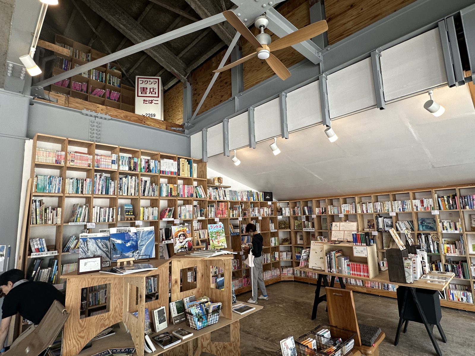 「泊まれる書店」Re:Public